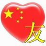  19 dewa judi slot situs judi togel online Universitas Toronto Pelajar Cina menentang pemilihan presiden badan mahasiswa Tibet aplikasi judi onlen terpercaya
